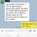 인천청일초등학교 | 중등 전환기, 영어 자신감 완성! 청라 초등영어 더빙 발표회 리얼 후기