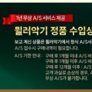 우리피아노악기 - 구리시 이문안로129번길 11 | 우리피아노악기