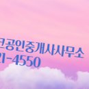 부동산테크공인중개사사무소 이미지