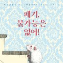 한우리독서토론논술 이미지