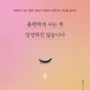 이화수약국 이미지