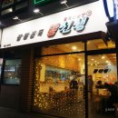 뽕선생