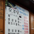 산수2동주민센터 이미지