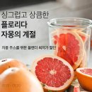 자몽마켓