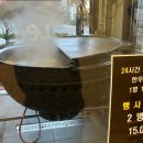 가야곡식당