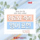 부용중학교 이미지