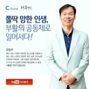 쫄딱 망한 인생, 부활의 공동체로 일어서다. 이미지