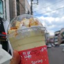 마시그래이(성서계대정문점)
