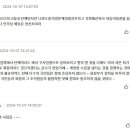 벌써 ‘이재명 대선 캠프’ 꾸린 野…탄핵 점점 현실화하나 이미지