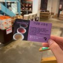 다주헌 | 4,000원으로 무제한 시음 가능 포천 전통술 박물관 산사원 방문 후기(판매 가격 포함)