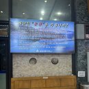 김포24시 불가마보석사우나 | 3주차, 양재동 삼호궁전사우나 퇴근후 찜질방 데이트