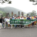 굿샷골프아카데미 이미지