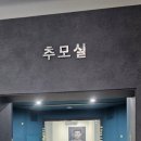 이승복기념관 Daum카페