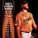 PO 5차전 ㄹㅇㅇ 이미지