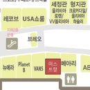 반스롯데동부산