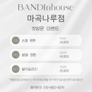 자연건강힐링샵
