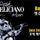 Rain / Jose Feliciano 이미지