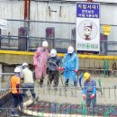 콘크리트 타설 - 1668 | 콘크리트 타설