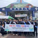 창녕군시설관리공단