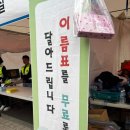 목이상회 | 2025년 봄먹거리축제 제27회 논산딸기축제 다녀온 후기 아기랑논산딸기축제즐기기 딸기향가득 봄축제...