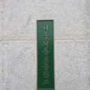 한성모텔 | 종로 재봉초등학교 정자 보수보강용접 각파이프 제작 용접 모든용접가능