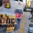 비에이치씨(BHC)수원신동점 이미지