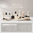 인셀덤 - 부평구 주부토로 231 | 인셀덤