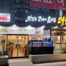 더하다 진주평거점
