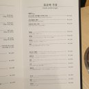 한우리곱창 이미지