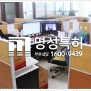 상록특허법률사무소