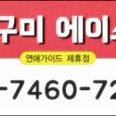 에이스모텔 이미지