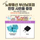 JPGA | 가고시마에서 골프 치고 온천까지 완벽한 힐링 골프텔 추천