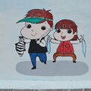 동남여행사주 - 광명시 오리로 932 | 동남여행사주