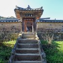 도동서원 이미지