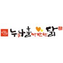 한국티앤비