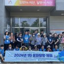 어촌마을 주식회사