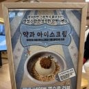 시골돼지 담양숯불갈비 이미지