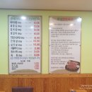 경성한우축산식당 이미지