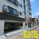 혜원부동산공인중개사사무소 이미지