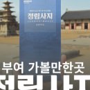 궁남손칼국수 이미지