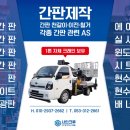 탑에너시스