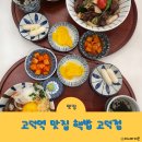 고덕역맛집 핵밥 고덕역점 일본 가정식 덮밥 라멘 맛집