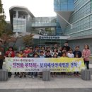 보라매안전체험관 이미지