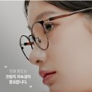 다비치안경 의정부금오점 이미지