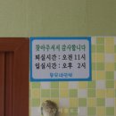 동우민박 이미지