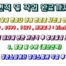 마스터당구장 이미지