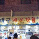 은성정육점 - 안산시 상록구 정동1길 3 | 은성정육점