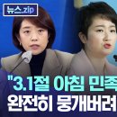 친미 사대주의에 찌든 친일 매국노 윤석열에 대한 매우 적확한 평가 이미지