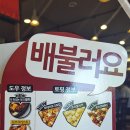 비비큐고덕점 네이버블로그