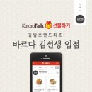 바르다 김선생 이미지